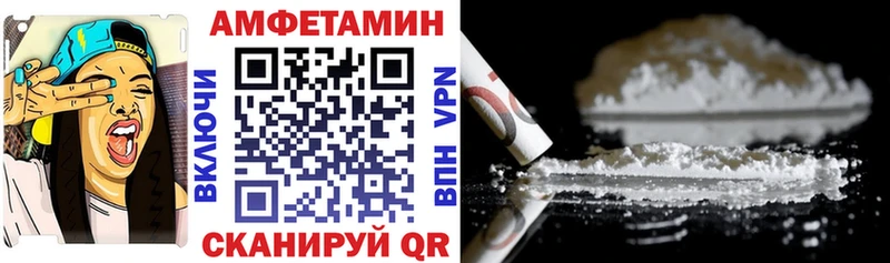 Amphetamine 98%  Купить  Лодейное Поле 