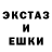 Alpha-PVP кристаллы Artur N.