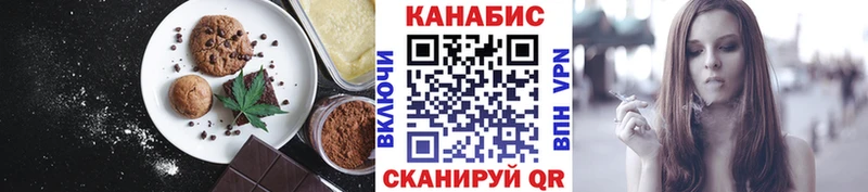 Canna-Cookies конопля  Купить где  Лодейное Поле 