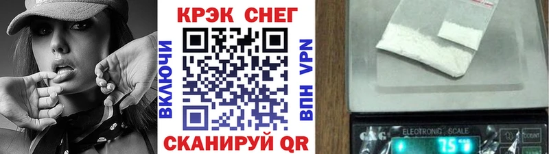 Купить  Лодейное Поле  Cocaine 99% 