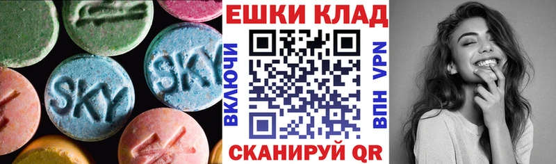 Купить закладки  Лодейное Поле  ЭКСТАЗИ 280 MDMA 