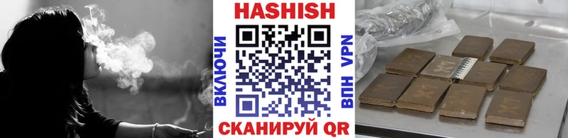 ГАШ гашик Купить Лодейное Поле
