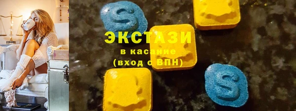 тгк Волоколамск