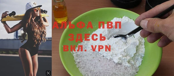 скорость Володарск