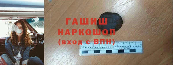 марки nbome Волосово