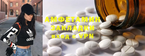 марки nbome Волосово