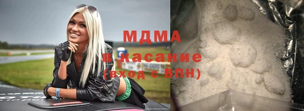 марки nbome Волосово