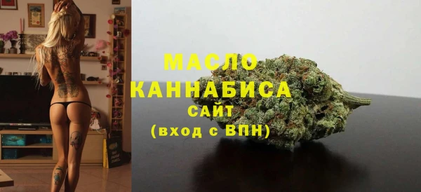 марки nbome Волосово