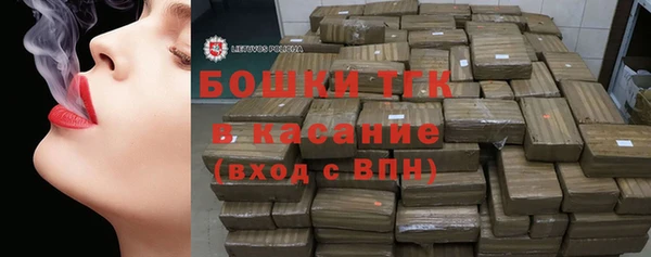 первитин Бугульма