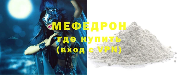 молекула духа Бородино