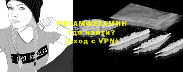 молекула духа Бородино