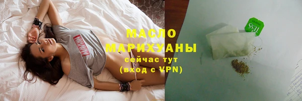тгк Волоколамск