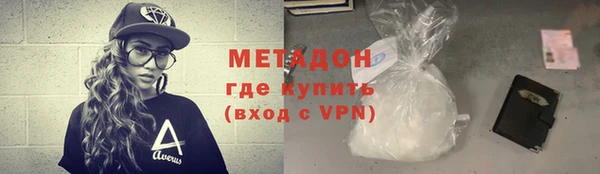 альфа пвп VHQ Бронницы