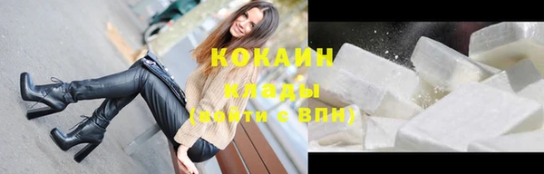 альфа пвп VHQ Бронницы