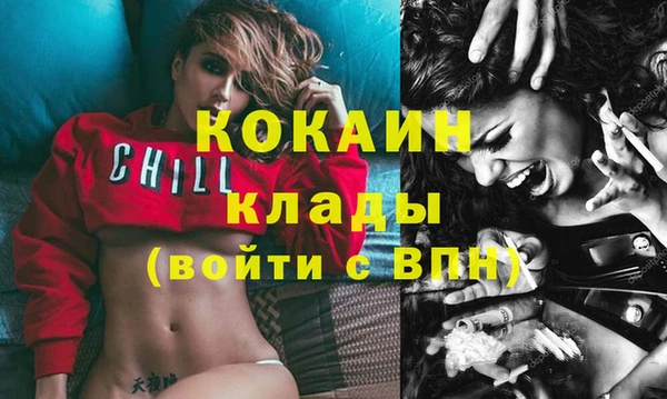 тгк Волоколамск