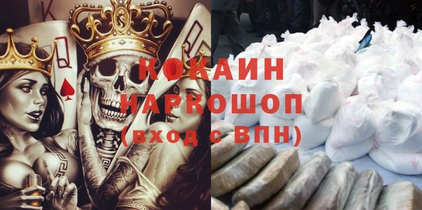 тгк Волоколамск