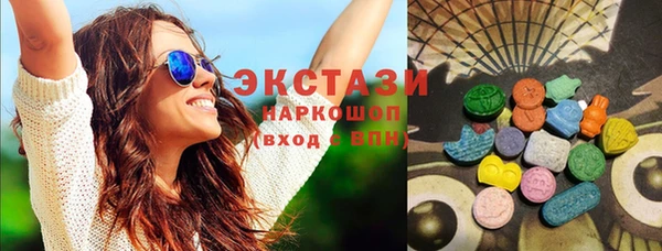 тгк Волоколамск