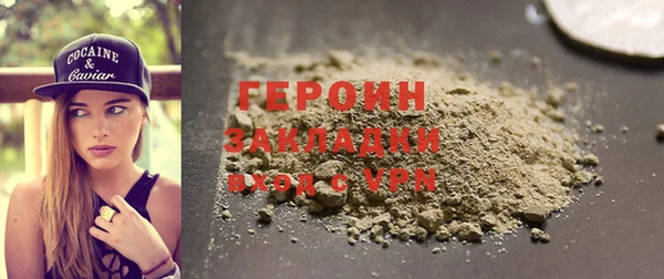 spice Вяземский