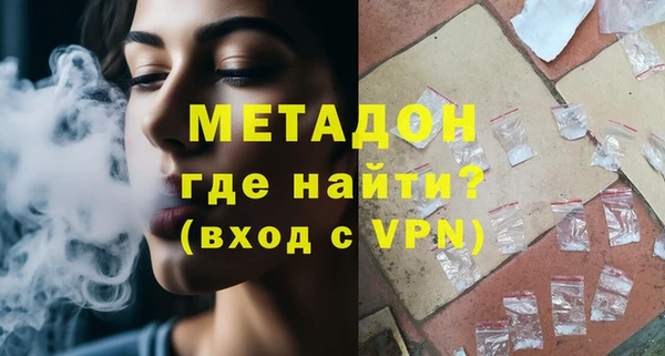 марки nbome Волосово