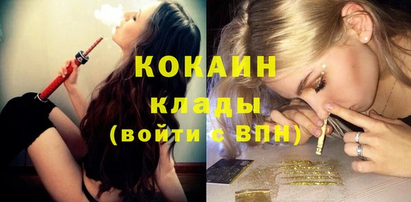 марки nbome Волосово