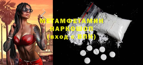 скорость Володарск
