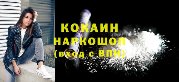 тгк Волоколамск