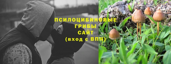 марки nbome Волосово