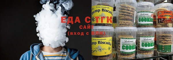 тгк Волоколамск