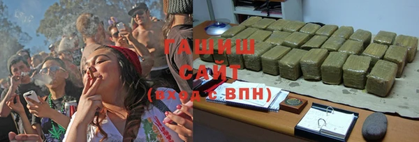 тгк Волоколамск