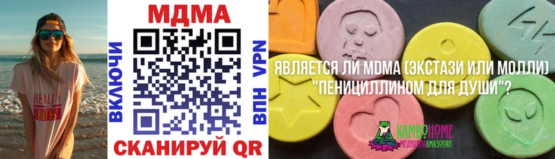 MDMA Molly  Купить закладки  Лодейное Поле 