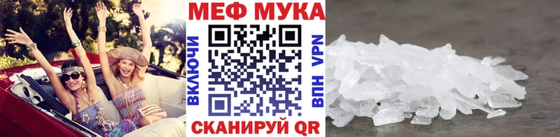 Купить где  Лодейное Поле  Мефедрон mephedrone 