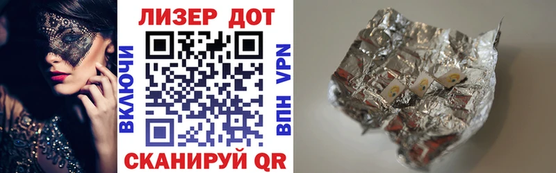 Марки NBOMe 1,5мг Купить Лодейное Поле